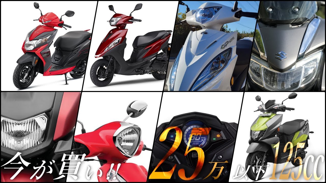 ヤマハSR125 まだ有ります 11万円デス 抹消車 原付バイク下取り可