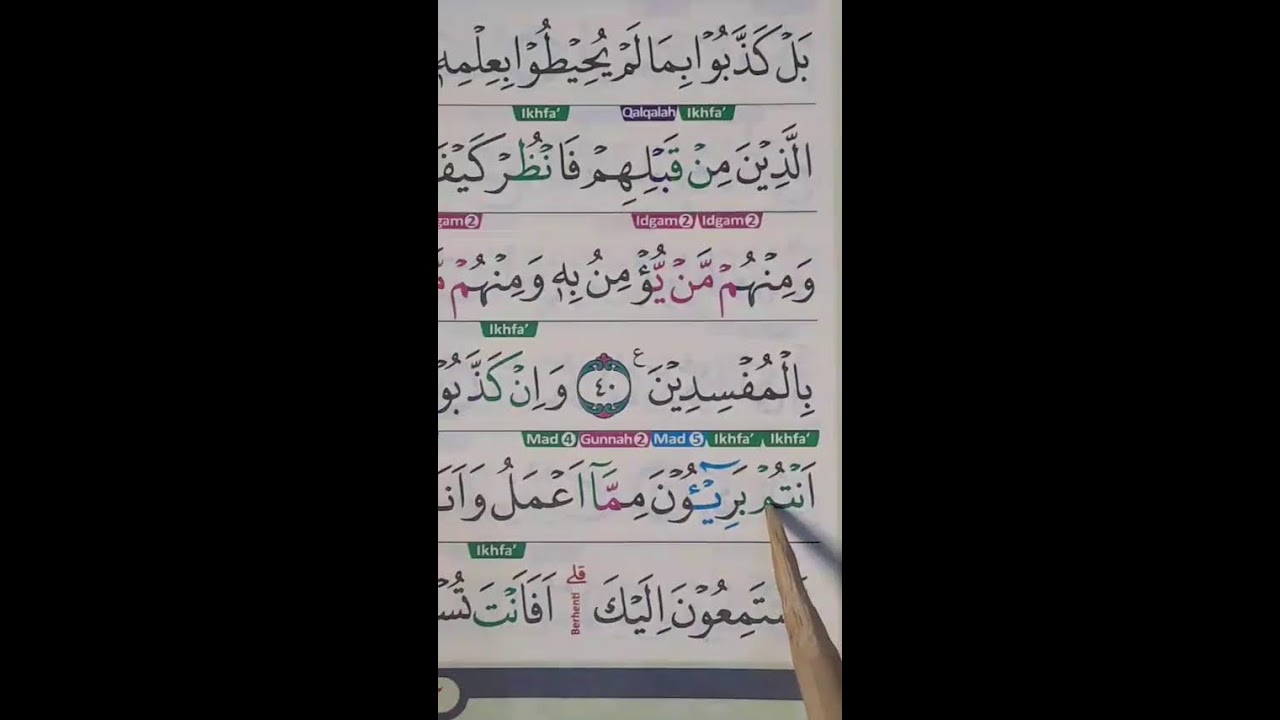 TERANGI HATI DENGAN BACAAN QURAN ||BELAJAR QURAN