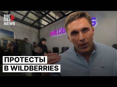 ⭕️ Протест сотрудников