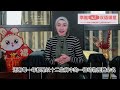مع اقتراب عيد الربيع   هي تريد أن تعرف ما هو عيد الربيع   شاهد الفيديو لتعرف ذلك سمعها