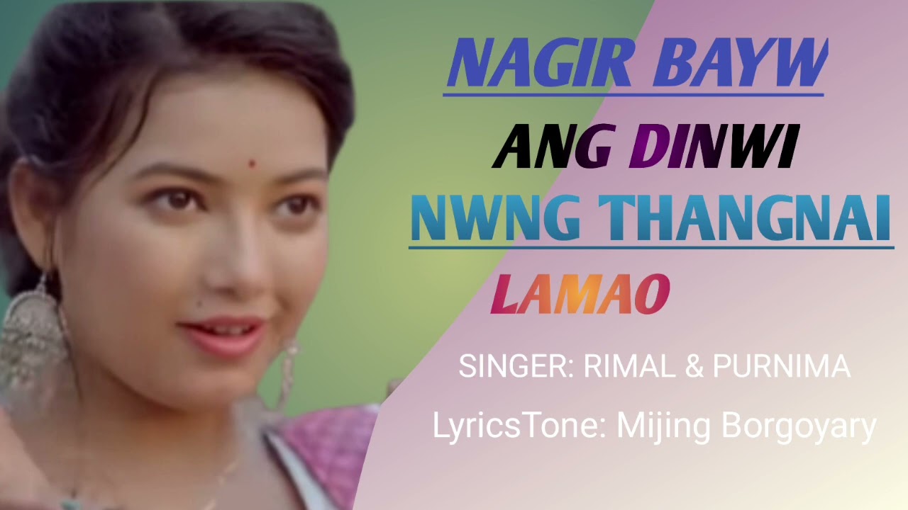 NAGIR BAYW ANG  RIMAL DWIMARY New Bodo Romantic Songs   newbodosongs  newbodovideo  Rimal