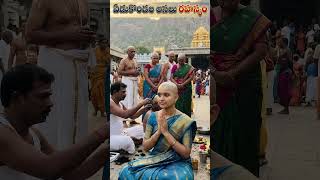 The real secret of the 7 hills of Tirumala #facts #historyfacts #historyfacts #mysterious #myster...