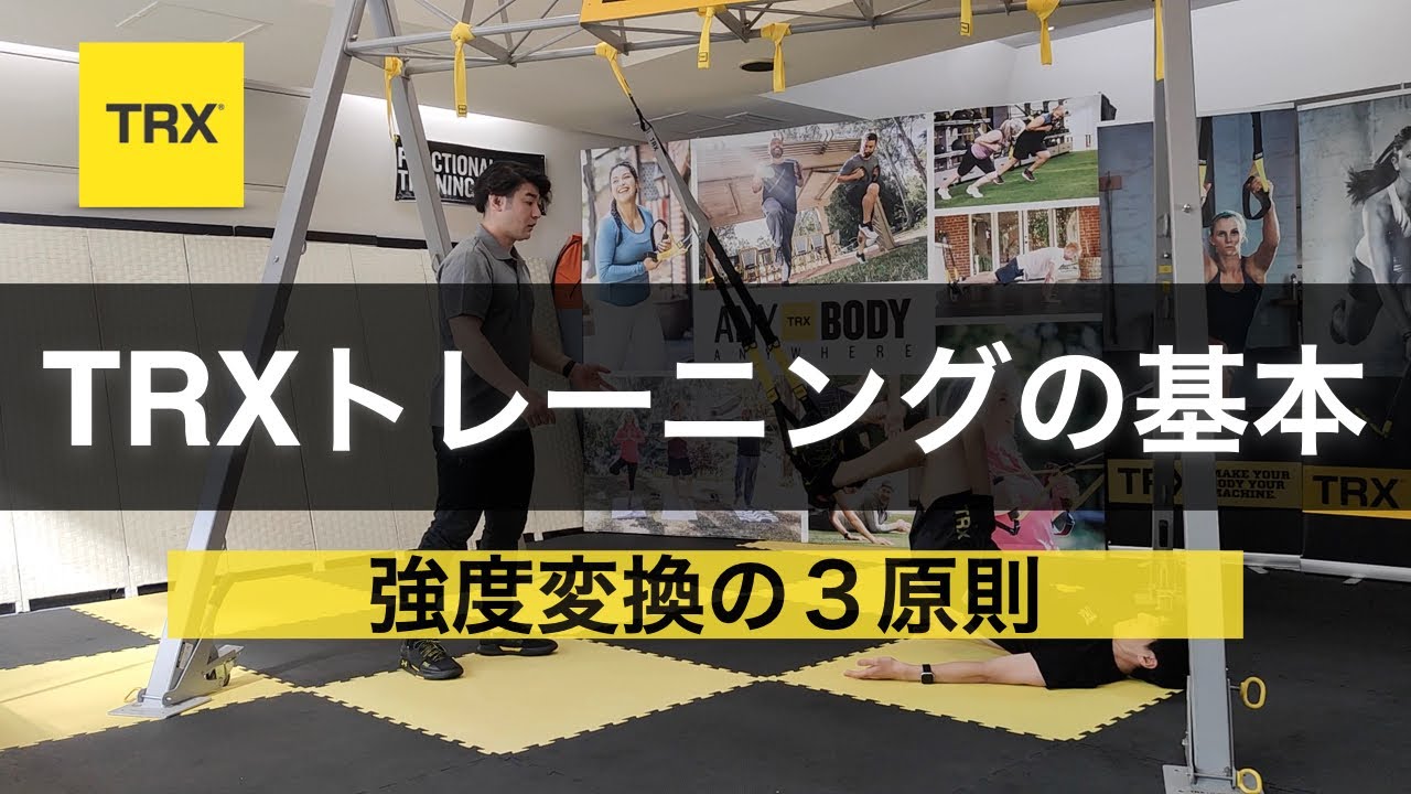 自宅で本格トレーニング Trxドアアンカーの設置方法 Youtube 自宅で本格トレーニング Trxドアアンカーの設置方法 Youtube