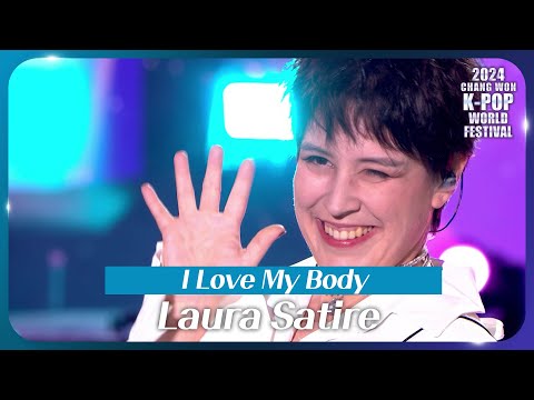 Laura Satire - I Love My Body [2024 창원 K-POP 월드페스티벌] | KBS 241107 방송
