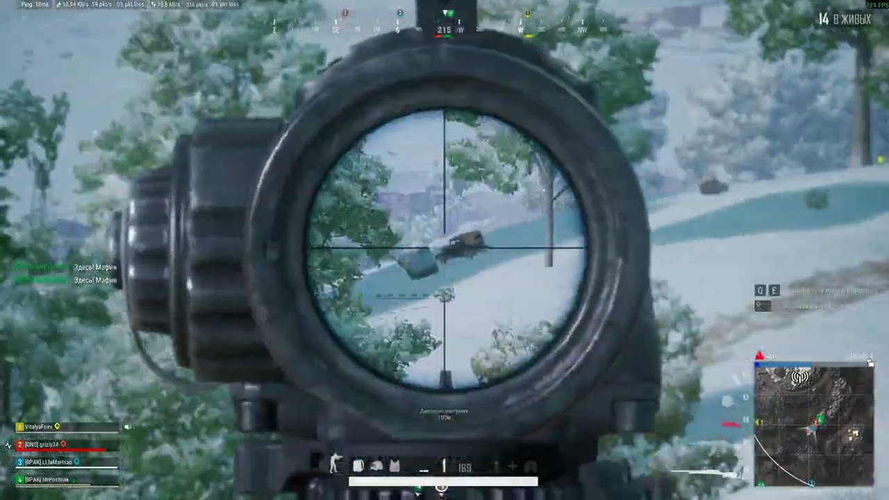 Ох уж это 3 тье лицо (PUBG 4-ки)