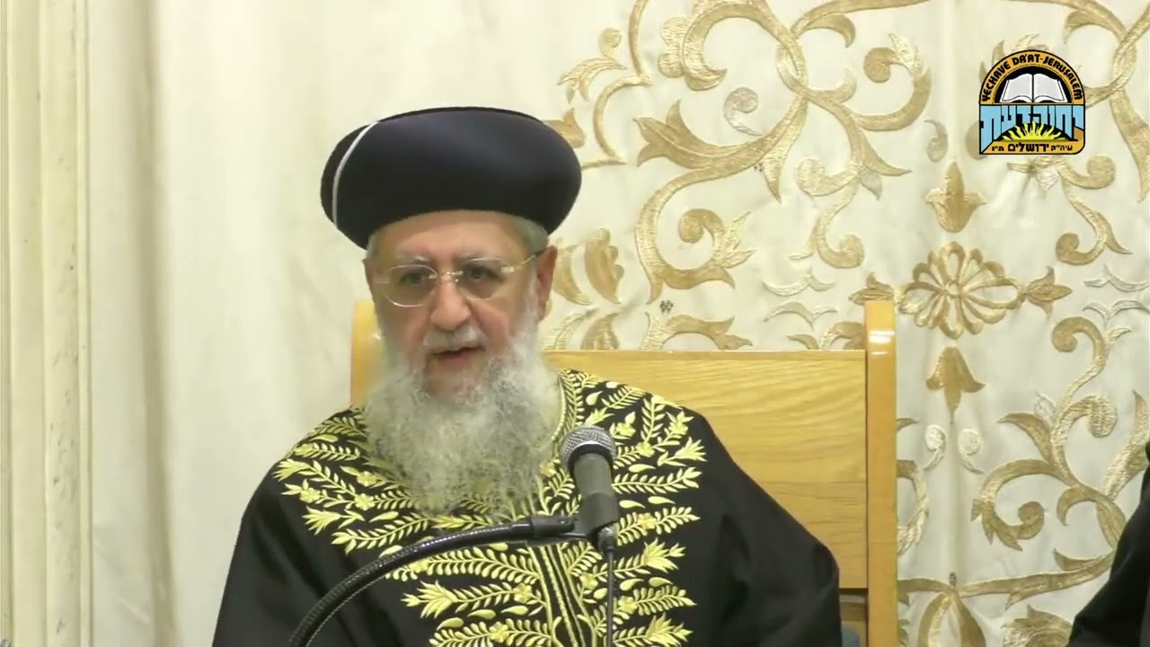 Uploads from יחוה דעת Yechave Daat