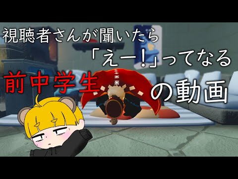 中学生ではなくなった人による報告と質問動画 Sky 星を紡ぐ子どもたち