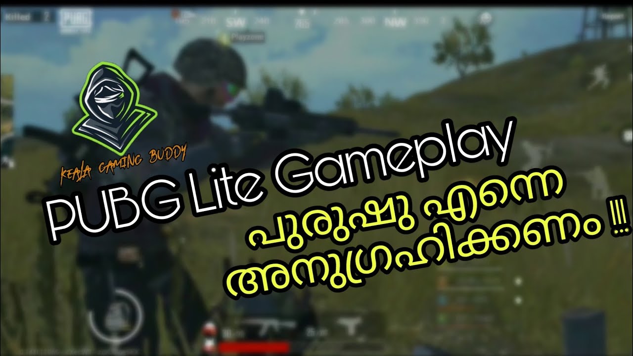 പുരുഷു എന്നെ അനുഗ്രഹിക്കണം !! | PUBG Mobile Lite | Kerala Gaming Buddy