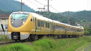 2022/05/26 5009M 特急 きのさき9号 289系(FG401編成)