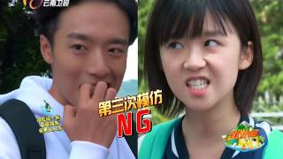 20160228   出发吧我们 范子文男友力爆棚 小乐变公主获救