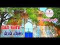 BACHANNAPET VILLAGE SONG PROMO #bachannapet #hamaravillages #hmvillages #bathukammasongs2023#village