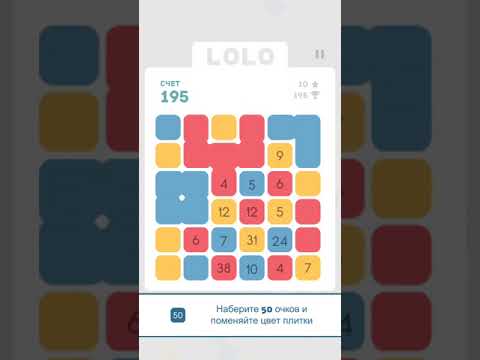 Lolo Puzzle Game gameplay iPhone SE ios