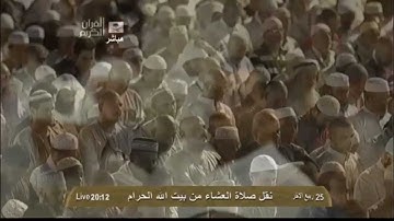 تلاوة من سورة الزمر بصوت فضيلة الشيخ د. ماهر المعيقلي