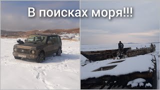 видео: В поисках моря! Субботний выезд на природу! Нива нас везёт! картинка: В поисках моря! Субботний выезд на природу! Нива нас везёт!