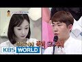 This is all about dating violence! [Hello Counselor / 2017.09.04]