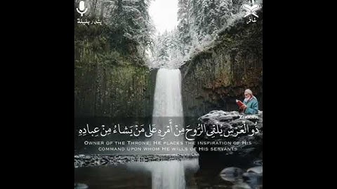 أجمل تلاوة 💛 || حالات واتس دينية ( قرآن) || بندر بليلة || هو الذي يريكم آياته....