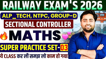 🔴MISSION 2026🤩MATHS CLASS -3 | RRB ALP_Tech | NTPC | GroupD  SECTION CONTROLLER | GULSHAN SIR #maths