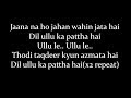 Lyricsdil ullu ka pattha lyrical  jagga jasoos  arijit singh