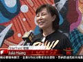 [長堤市POW! WOW! 壁畫塗鴉藝術節] 洛城18台晚間新聞07132016