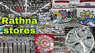 A to Z Kitchen Accessories @ affordable price in  Rathna Stores Vadapalani chennai| Best shop