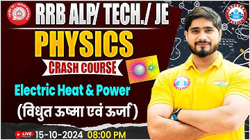 RRB ALP, Technician Science | RRB JE Science | Electric Heat & Power | Physics For Railway Exams