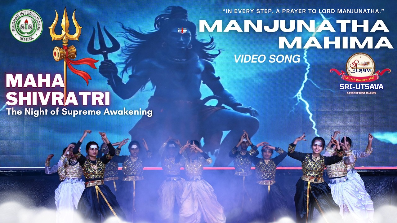 Manjunatha Mahima Video Song  : Grade VIII-Girls | Sri-Utsava 2026 | Sridhar International School.