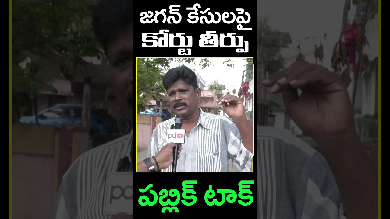 Common Man Reaction On 