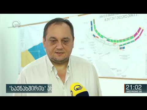 „საქნახშირის' ადმინისტრაციამ თანამშრომლებს შახტების სრული რეკონსტრუქციის გეგმა წარუდგინა