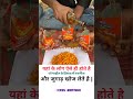 माहौल के हिसाब 💯#dailymotivation #success #inspiration #viralshorts #motivationalvideo #shorts...