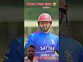 तुमसे क्यों नहीं उठा रहा ट्रॉफी #newpost #cricket #rcb #csk #trendingshorts #viral #viralreels