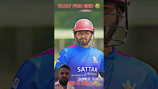तुमसे क्यों नहीं उठा रहा ट्रॉफी #newpost #cricket #rcb #csk #trendingshorts #viral #viralreels