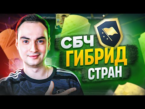 FIFA 23 Best CB WonderKids: Гигантский центр будет фаворитом режима карьеры