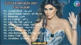 Elissa Ayami Beek 2007 Full Album 🎧 البوم اليسا ايامي بيك 2007 كامل