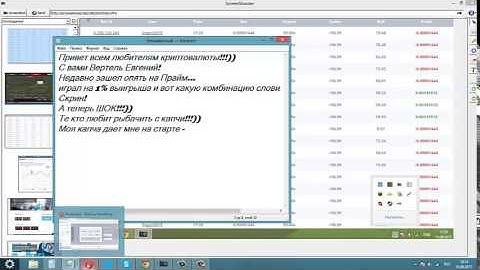 Primedice ШОК - 28 Биткоинов за 3 ставки!!!