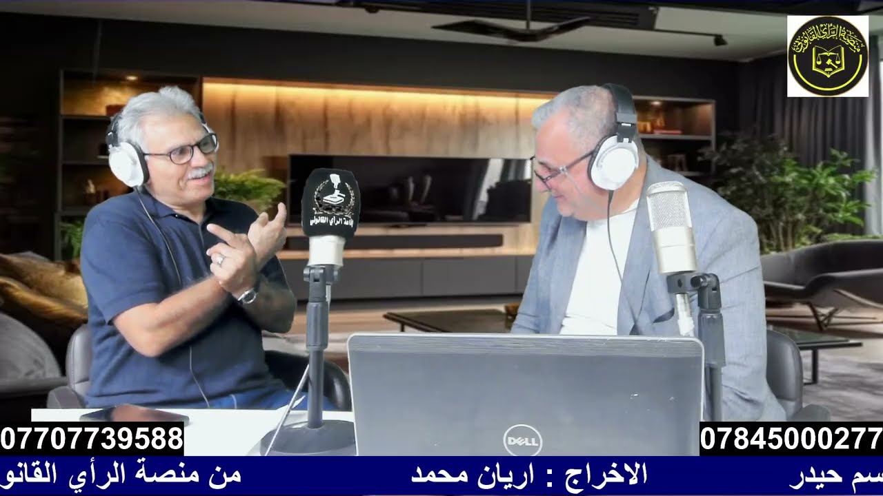 برنامج مع جاسم حيدر / ح4