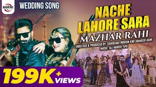 Wedding Song | Nachay Lahore Sara | Mazhar Rahi | Music Video