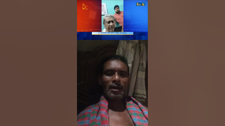 ১৫ আগস্টের পাল্টাপাল্টি কর্মসূচি ঘিরে উদ্বেগ |