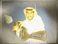 الفنان خلف الحايطي / لا لا يا بعد روحي / ايقاع ابوحيدر