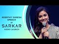 Keerthy Suresh Speech | Sarkar Audio Launch