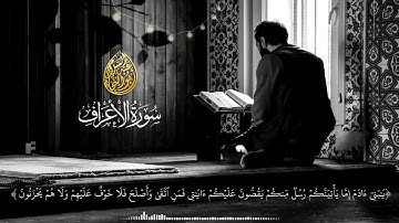 تلاوات مختاره | القارئ عبدالسلام أبوالنجا