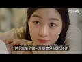 누가 내 매력 버프 좀 (SUB)