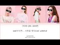 [YOUR GIRL GROUP] ‘Love Scenario’ (Original iKON - Cover Saesong) (Color Coded Lyrics HAN|ROM|ENG)