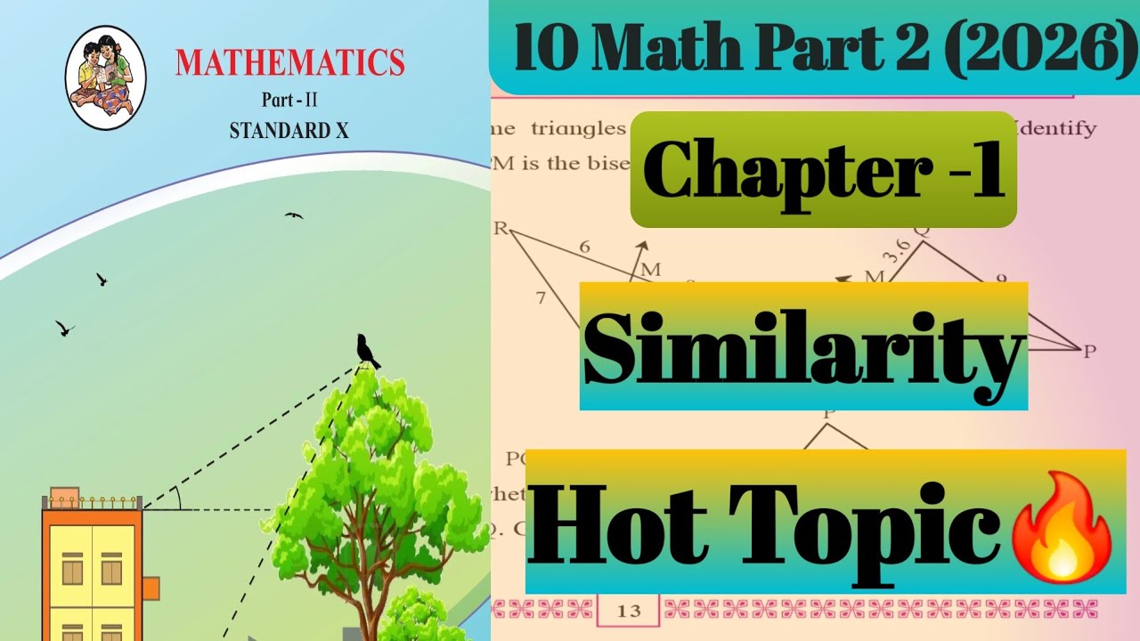 Class 10 Math State Board -2026|Ssc2026|Chapter 1Similarity|10 वी गणित 🎯|समरूपता|Hot Topic 🔥