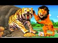 चालाक बाघ का रहस्य बेटा ही बना बाप का दुश्मन और शेर ने छिपाया खूनी गुफा का राज Sher Bagh Ki Kahani