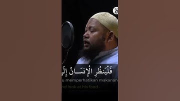 آيات الله (مقطع 54) - القارئ أستاذ عبدالقادر