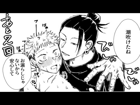 呪術廻戦漫画 信じられない話 46