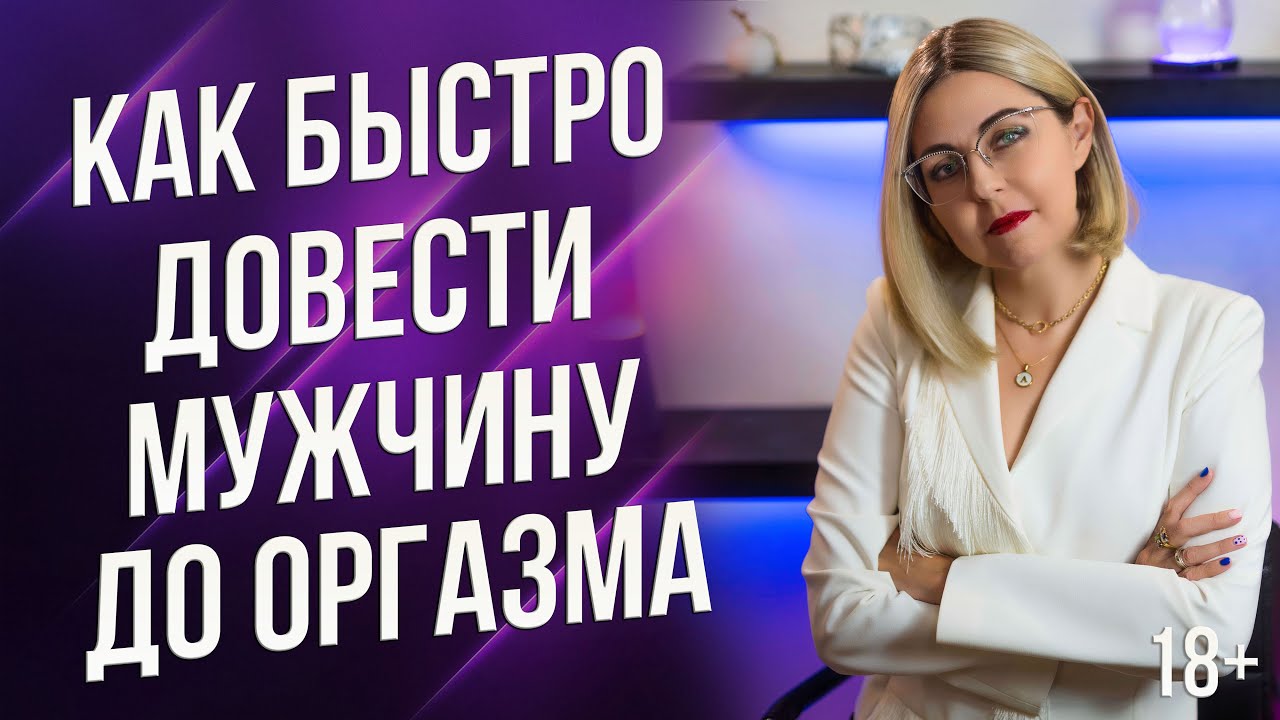 Аноргазмия: причины и последствия отсутствия оргазма у женщин Аноргазмия: причины и последствия отсутствия оргазма у женщин