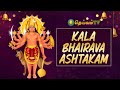 Kalabhairava ashtakam with lyrics  sacred chants of kala bhairava stotram   dheivamtv
