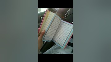 الشيخ عبدالستار محمد عبدالستار بدر  قرآن كريم