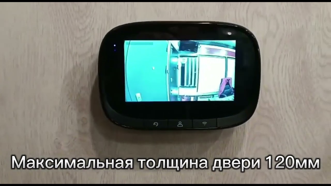 Видеоглазок Look Vision Wi Fi Blaсk